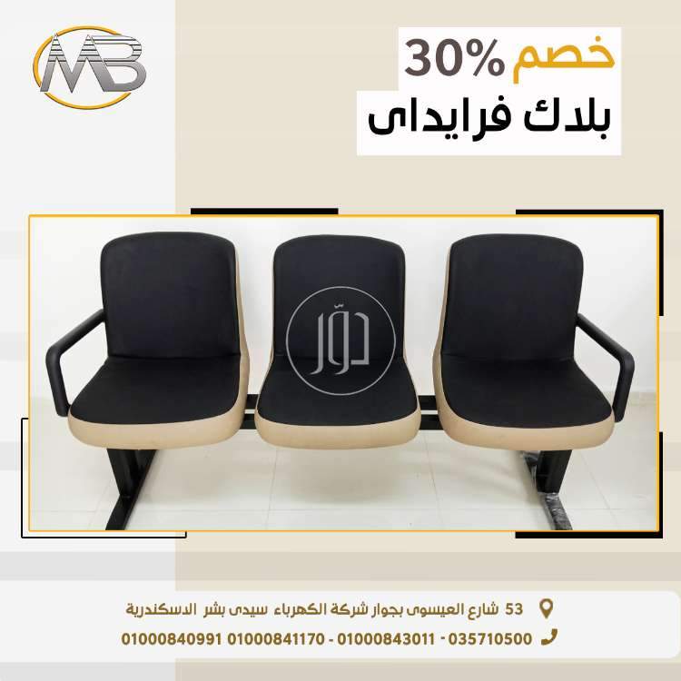 صور خدمات اخرى في الإسكندرية - دوّر.كوم