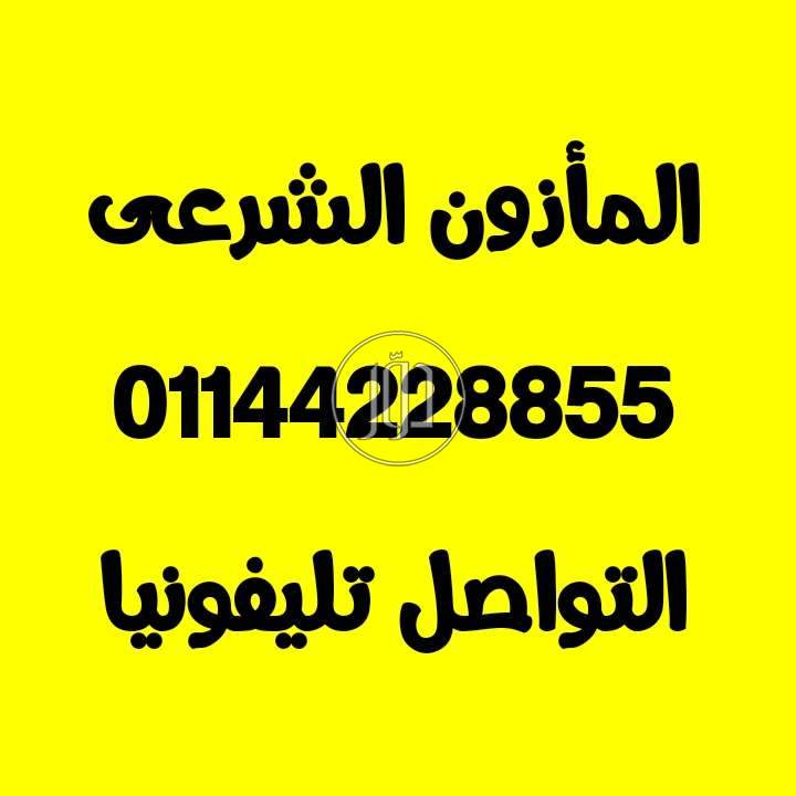 صور خدمات اخرى في القاهرة - دوّر.كوم