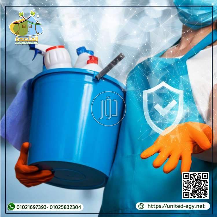 صور خدمات اخرى في مصر - دوّر.كوم