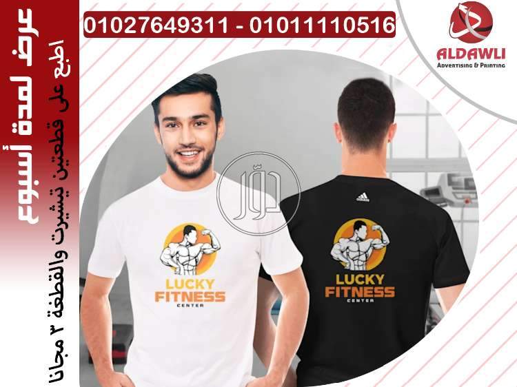 صور خدمات اخرى في القاهرة - دوّر.كوم