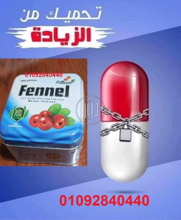 صور مستحضرات تجميل للبيع في القاهرة - دوّر.كوم