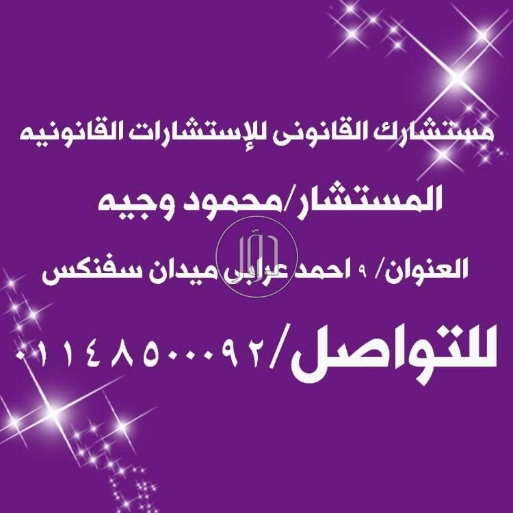 صور خدمات اخرى في الجيزة - دوّر.كوم