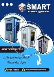 صور خدمات اخرى في القليوبية - دوّر.كوم