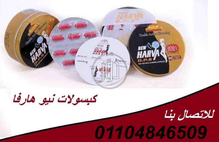 صور مستحضرات تجميل للبيع في مصر - دوّر.كوم