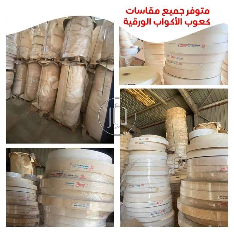 صور خدمات اخرى في القاهرة - دوّر.كوم