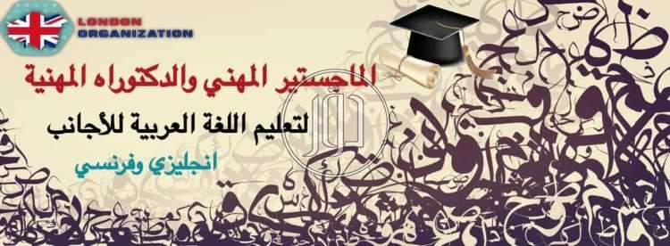 صور خدمات تعليمية في الجيزة - دوّر.كوم