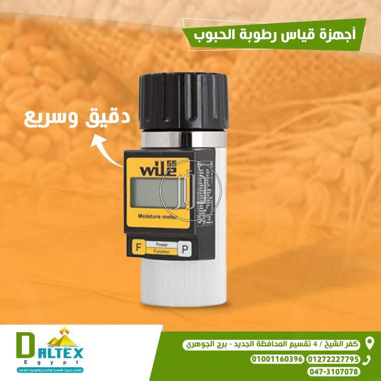 صور خدمات اخرى في مصر - دوّر.كوم