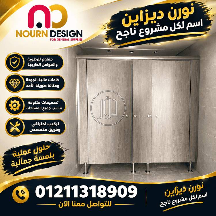 خدمات اخرى في مصر - دوّر.كوم