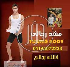 صور اكسسوارت رجالي للبيع في مصر - دوّر.كوم