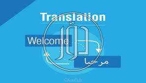 صور خدمات اخرى في الجيزة - دوّر.كوم