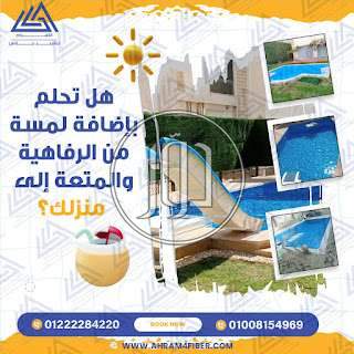 صور خدمات اخرى في القليوبية - دوّر.كوم