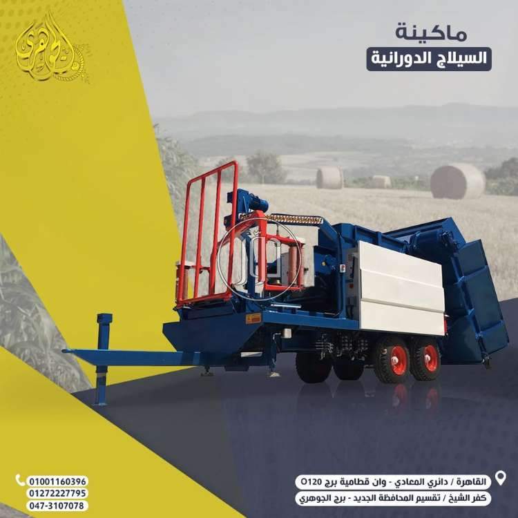 خدمات اخرى في مصر - دوّر.كوم