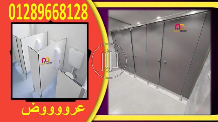 صور خدمات اخرى في مصر - دوّر.كوم