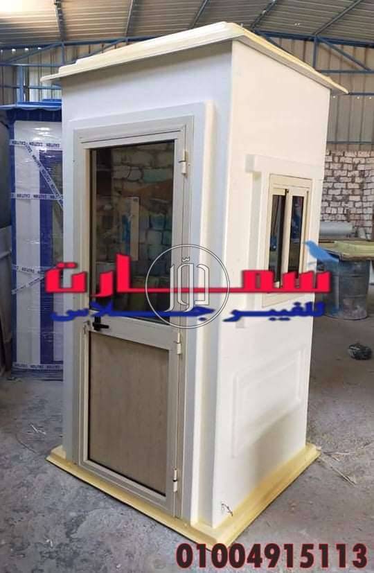 صور خدمات اخرى في القليوبية - دوّر.كوم