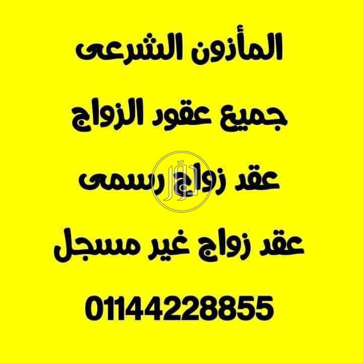 صور خدمات اخرى في القاهرة - دوّر.كوم