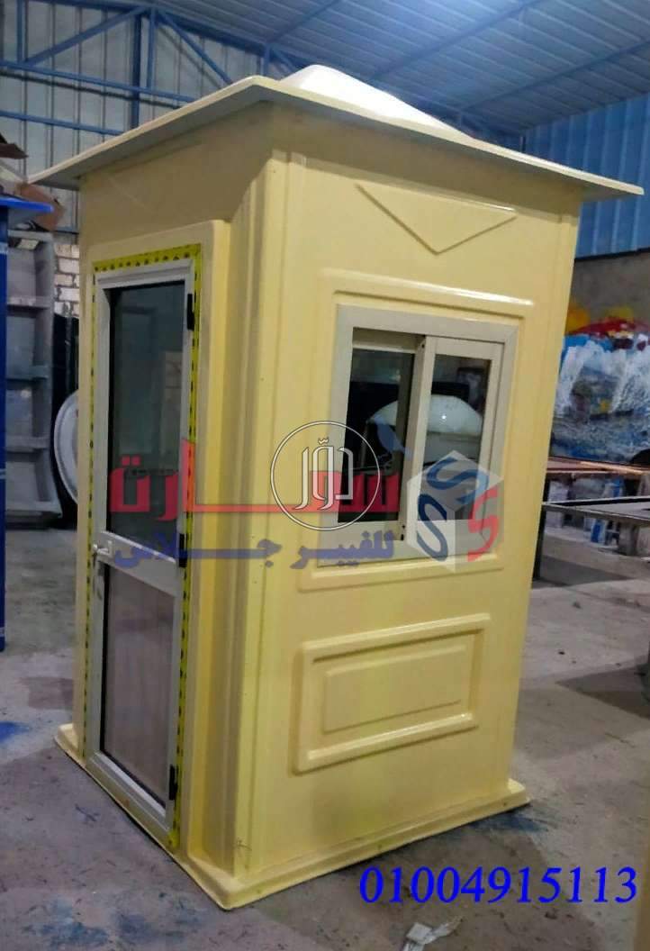 صور خدمات اخرى في القليوبية - دوّر.كوم