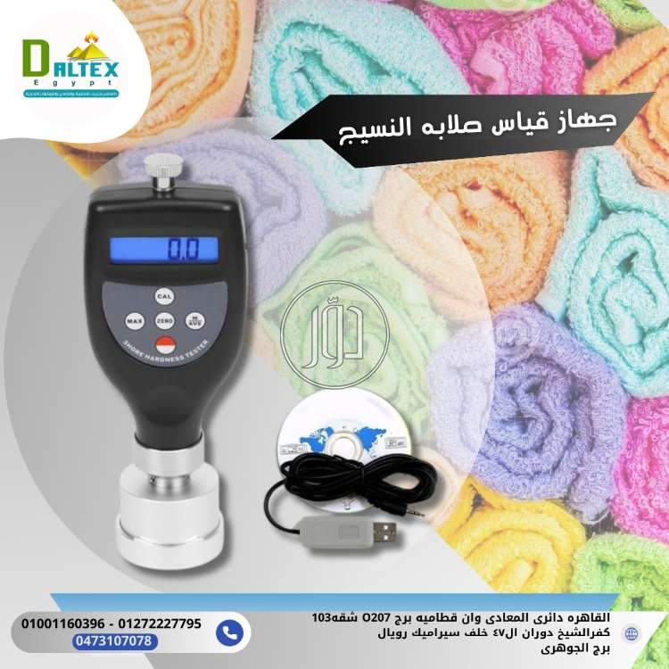 صور خدمات اخرى في مصر - دوّر.كوم