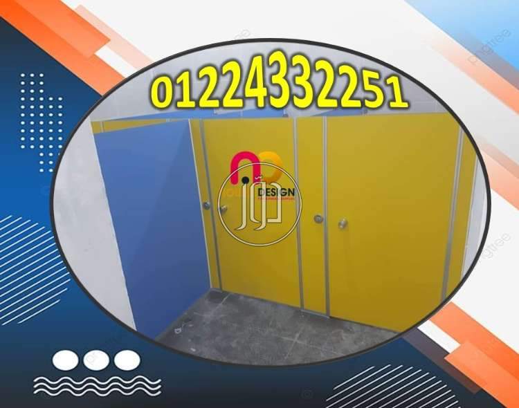 صور خدمات اخرى في مصر - دوّر.كوم