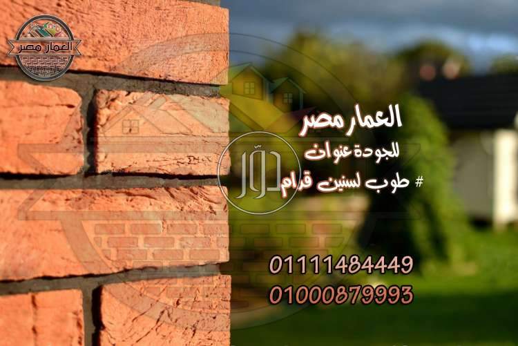 صور خدمات اخرى في مصر - دوّر.كوم