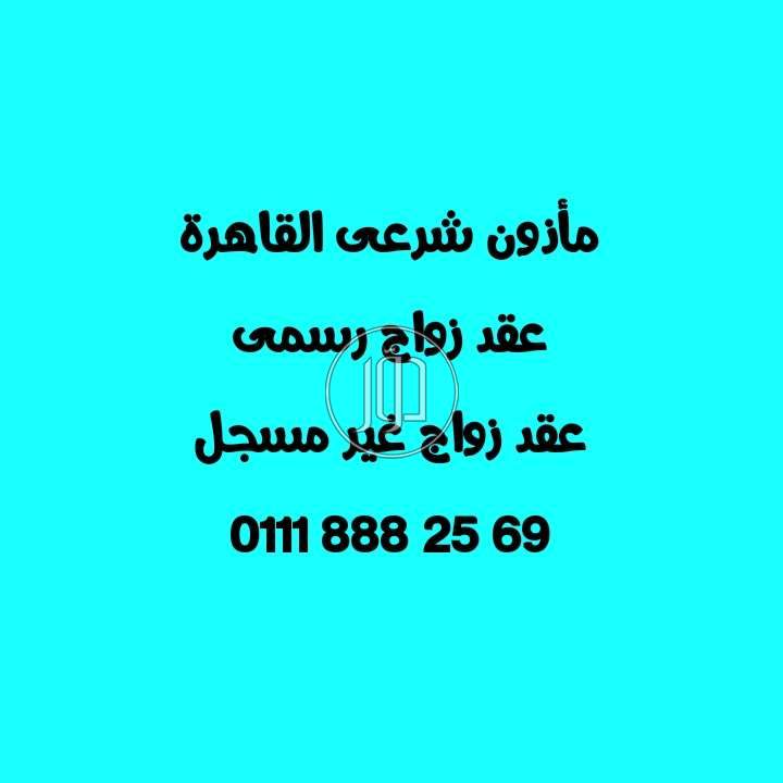 صور خدمات اخرى في مصر - دوّر.كوم