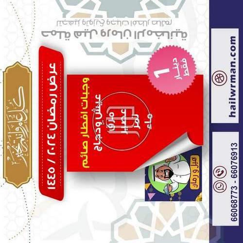 صور خدمات اخرى في الإسكندرية - دوّر.كوم