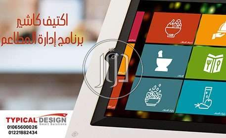 صور خدمات اخرى في القاهرة - دوّر.كوم