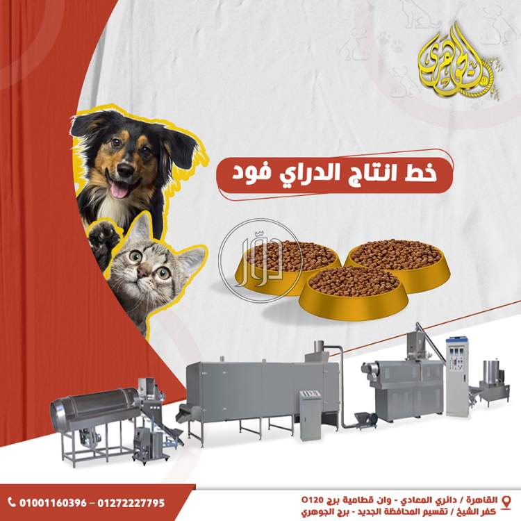 صور خدمات اخرى في مصر - دوّر.كوم