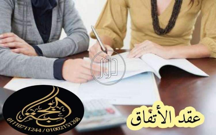 صور خدمات اخرى في الجيزة - دوّر.كوم