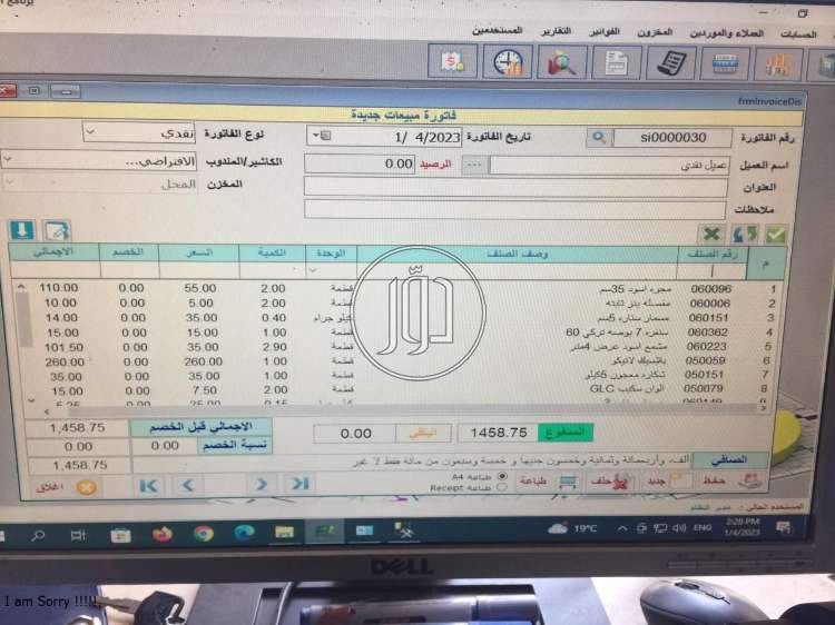 صور خدمات تجارية في مصر - دوّر.كوم