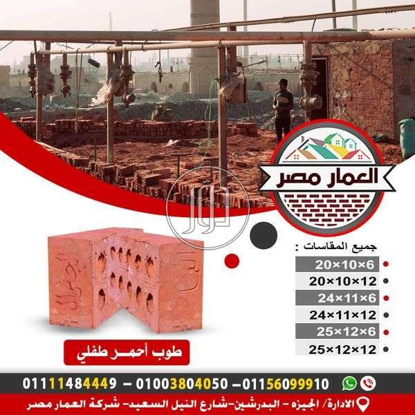 صور خدمات اخرى في مصر - دوّر.كوم