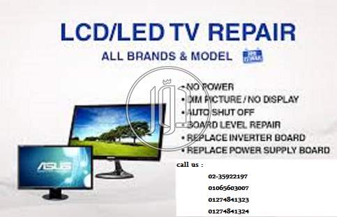 صور خدمات اخرى في الجيزة - دوّر.كوم