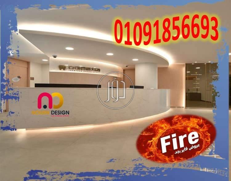 صور خدمات اخرى في مصر - دوّر.كوم