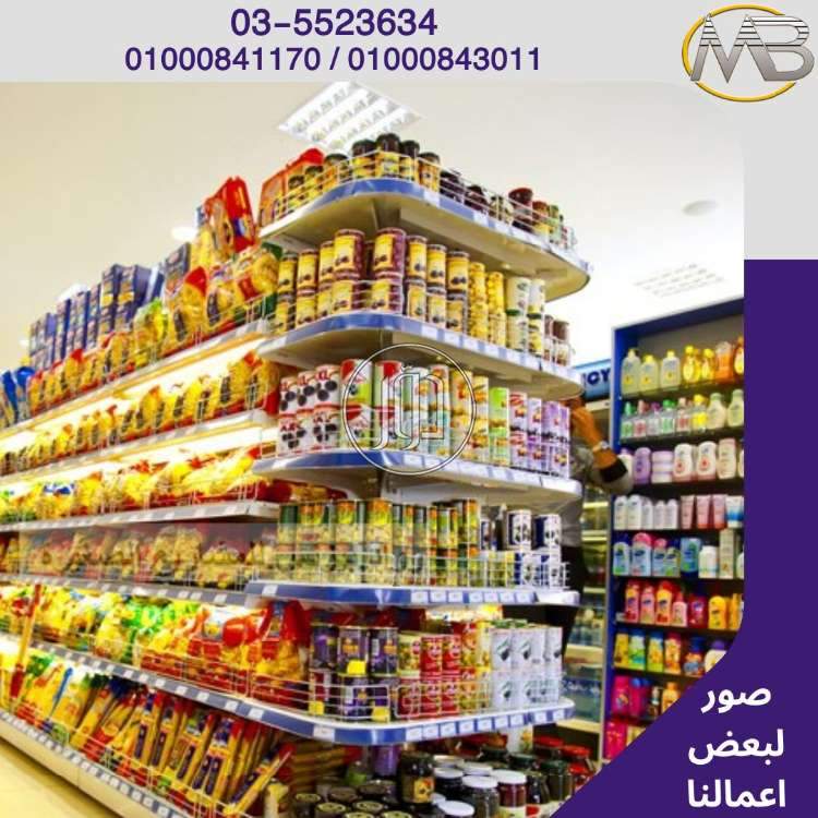 صور خدمات اخرى في مصر - دوّر.كوم