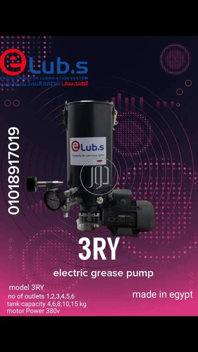 صور خدمات اخرى في القاهرة - دوّر.كوم