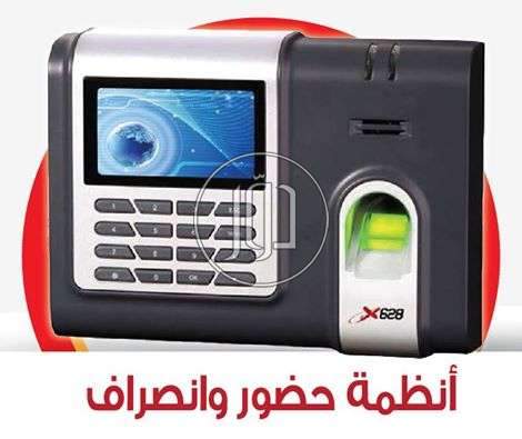 صور خدمات اخرى في مصر - دوّر.كوم