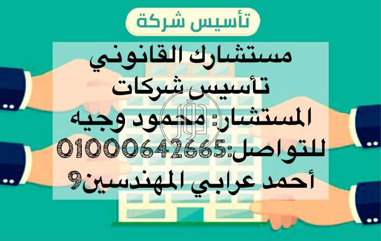 صور خدمات اخرى في الشرقية - دوّر.كوم