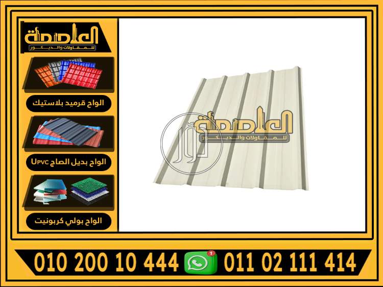 صور خدمات اخرى في الجيزة - دوّر.كوم