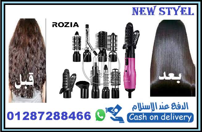 صور مستحضرات تجميل للبيع في القاهرة - دوّر.كوم