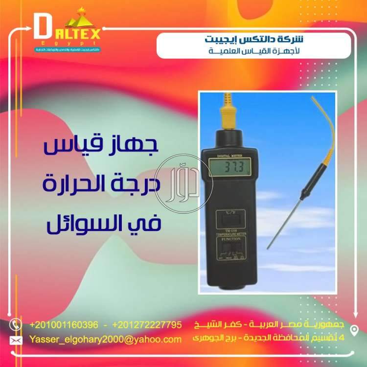 صور خدمات اخرى في مصر - دوّر.كوم