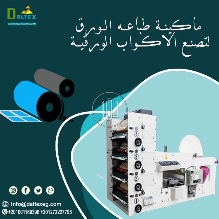 صور خدمات اخرى في القاهرة - دوّر.كوم