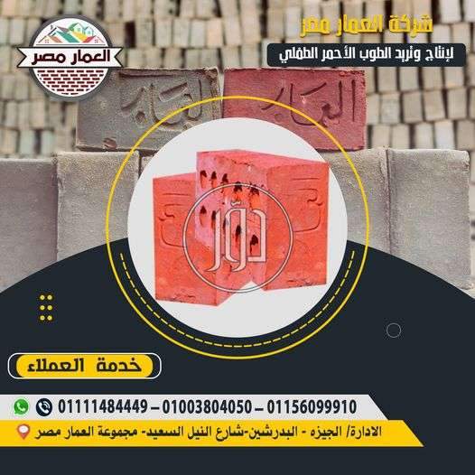 صور خدمات اخرى في الجيزة - دوّر.كوم