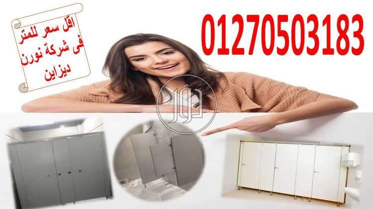 صور خدمات اخرى في مصر - دوّر.كوم