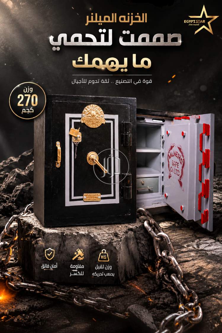 خدمات اخرى في مصر - دوّر.كوم