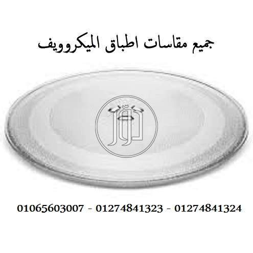 صور خدمات اخرى في الجيزة - دوّر.كوم