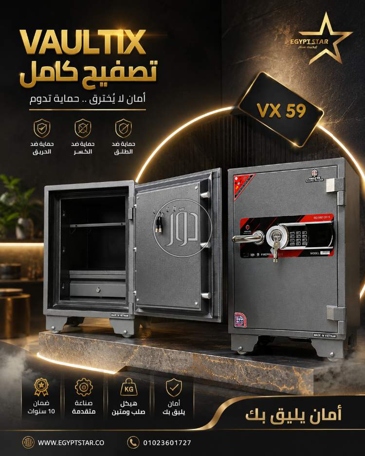 خدمات اخرى في مصر - دوّر.كوم