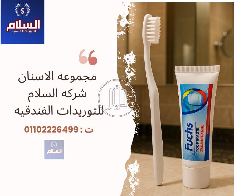 صور خدمات اخرى في الجيزة - دوّر.كوم