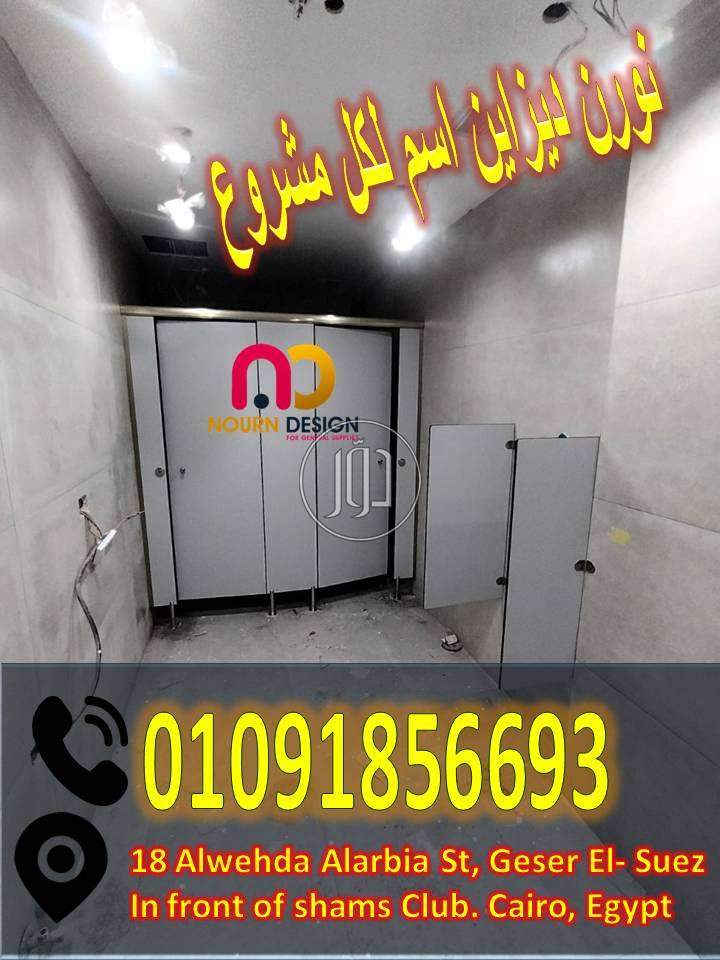خدمات اخرى في مصر