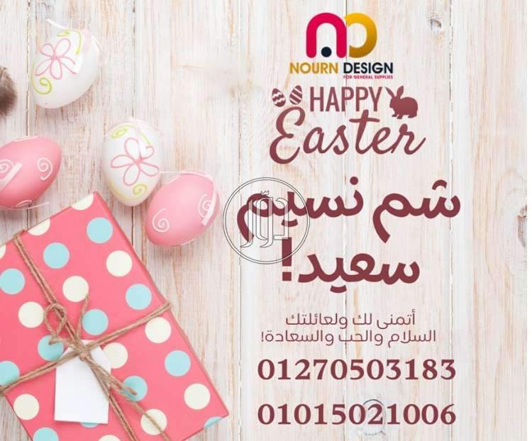 صور خدمات اخرى في مصر - دوّر.كوم