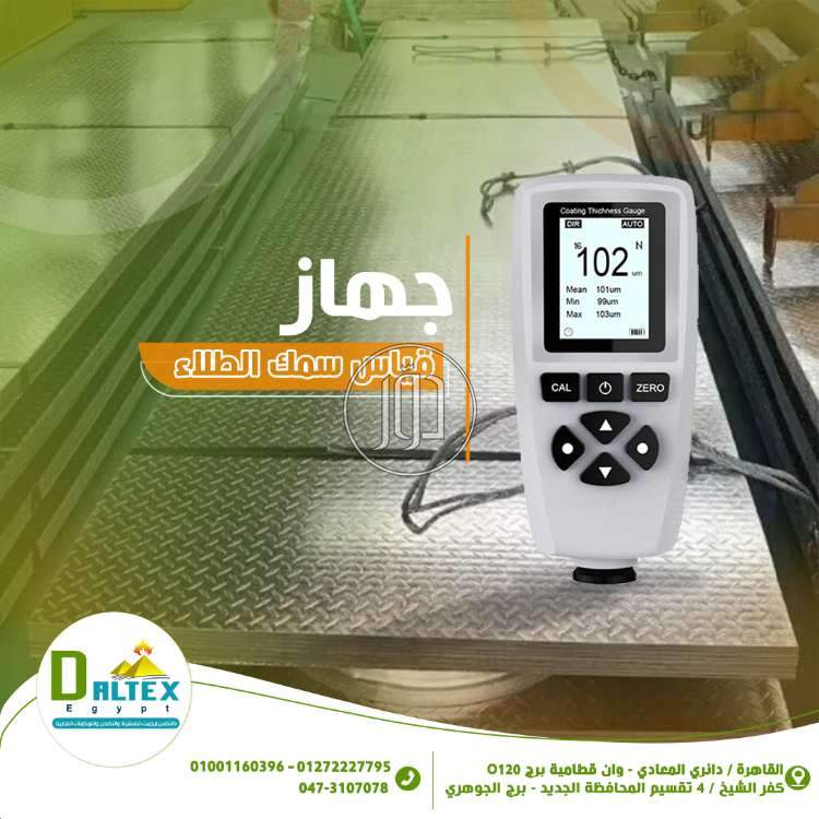 صور خدمات اخرى في مصر - دوّر.كوم