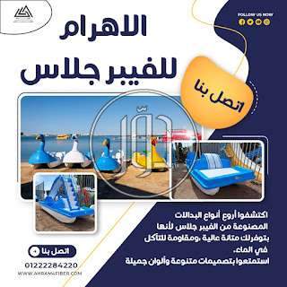 صور خدمات اخرى في القليوبية - دوّر.كوم